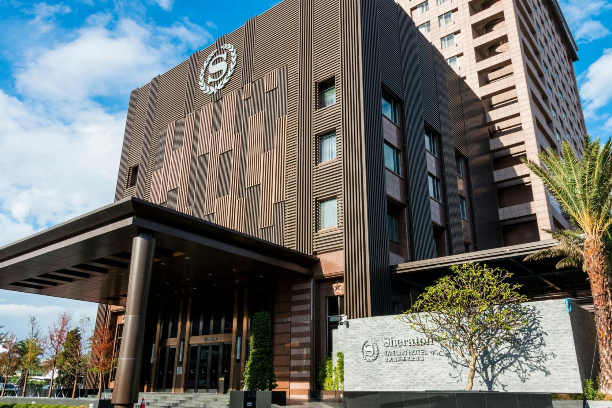 Sheraton Taitung Hotel Экстерьер фото The University of Shiga Prefecture